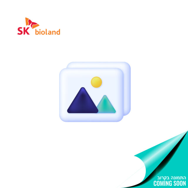 ממברנה 20*15 SK bioland T-Gen